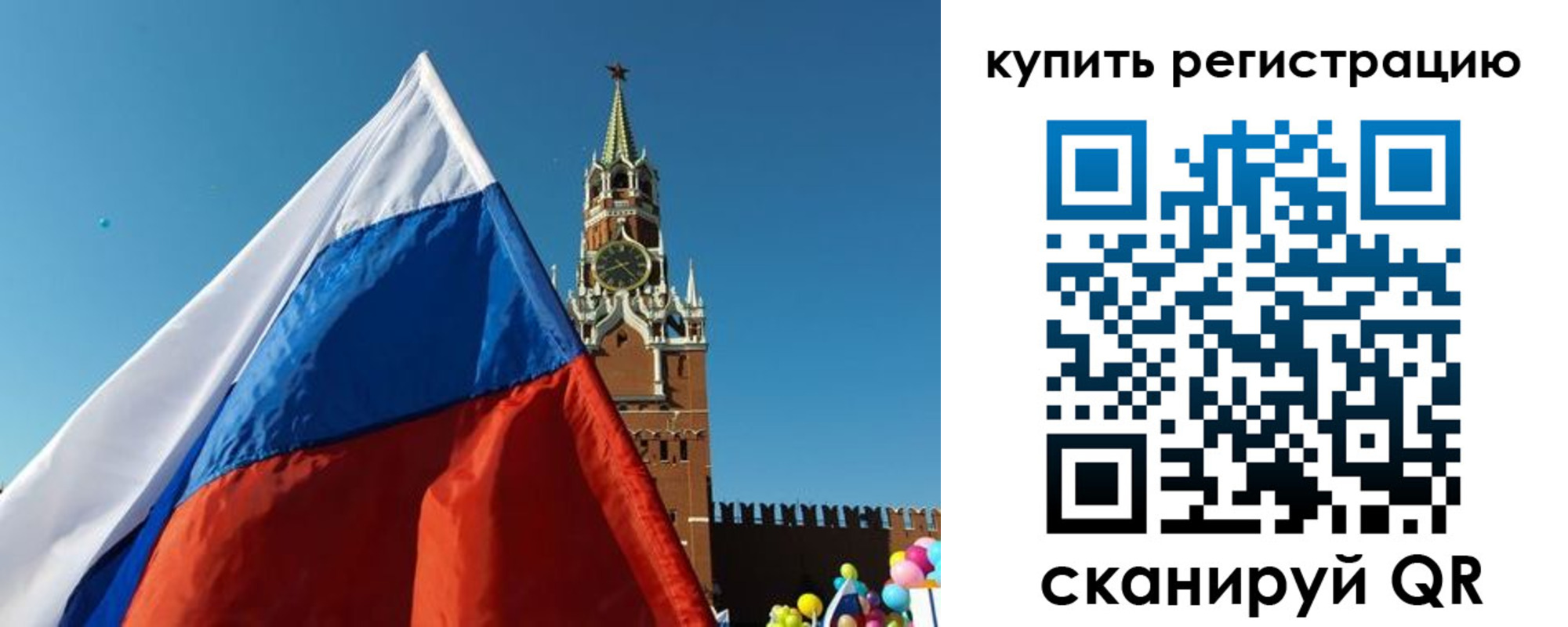временная регистрация 2025 в Вольске