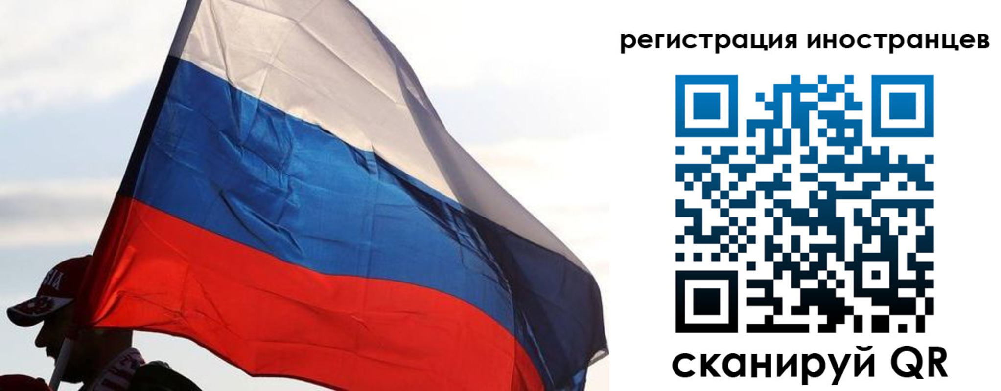 прописка регистрация в Вольске